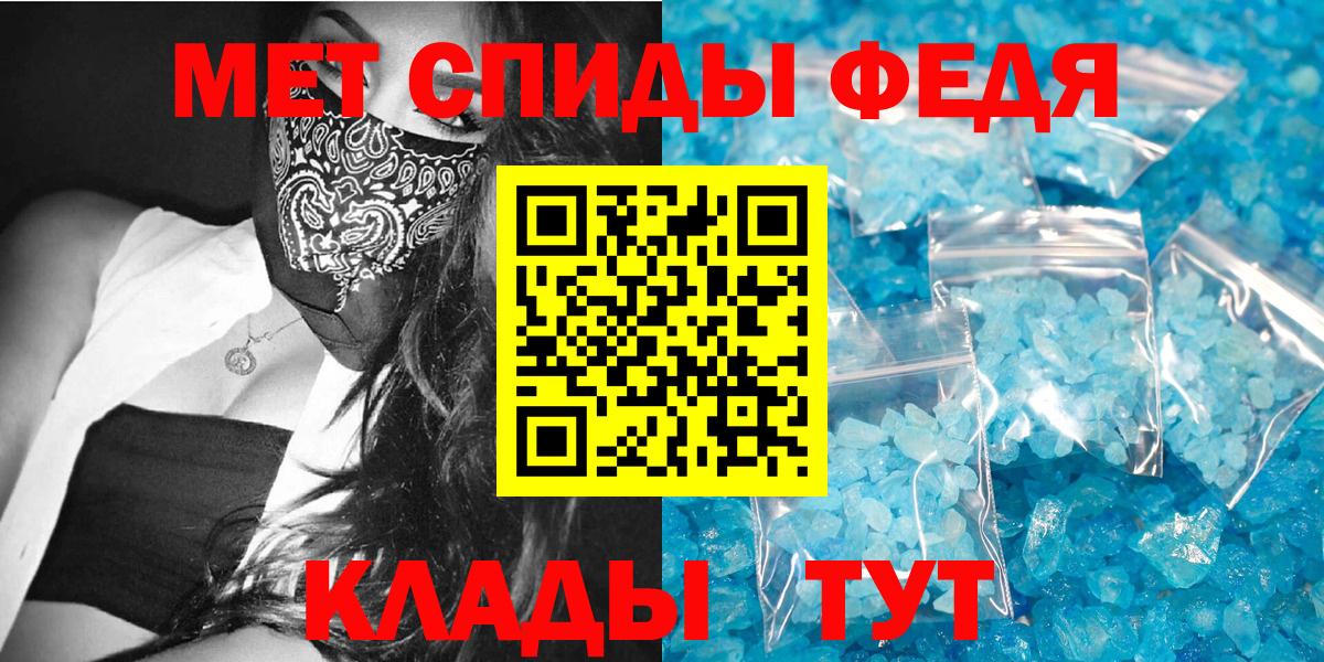 Amphetamine  Вход с VPN  Клин  Amphetamine Premium 