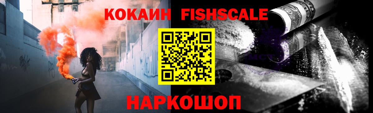 Кокаин 98%  КОКАИН VHQ  Кокаин  Вход с VPN  Клин 