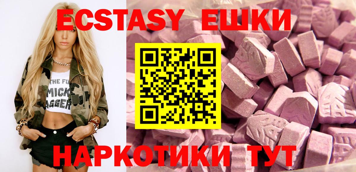 Клин  ЭКСТАЗИ  Вход с VPN  blacksprut ТОР  Ecstasy louis Vuitton 