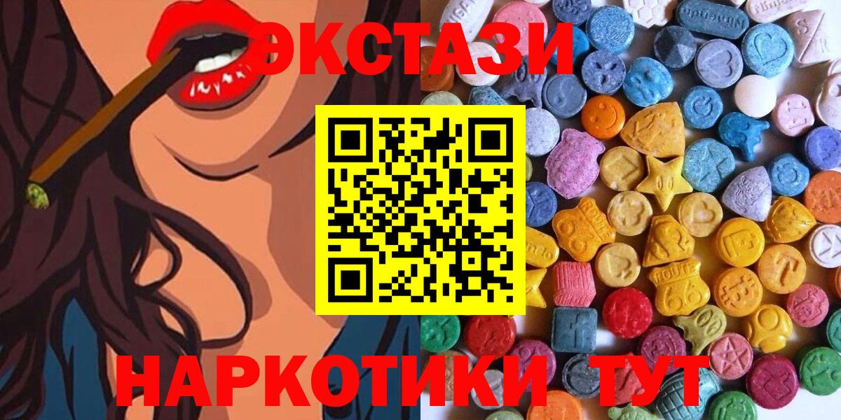 Ecstasy Philipp Plein Клин