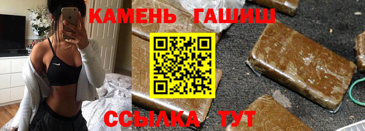 ГАШИШ 40% ТГК Клин