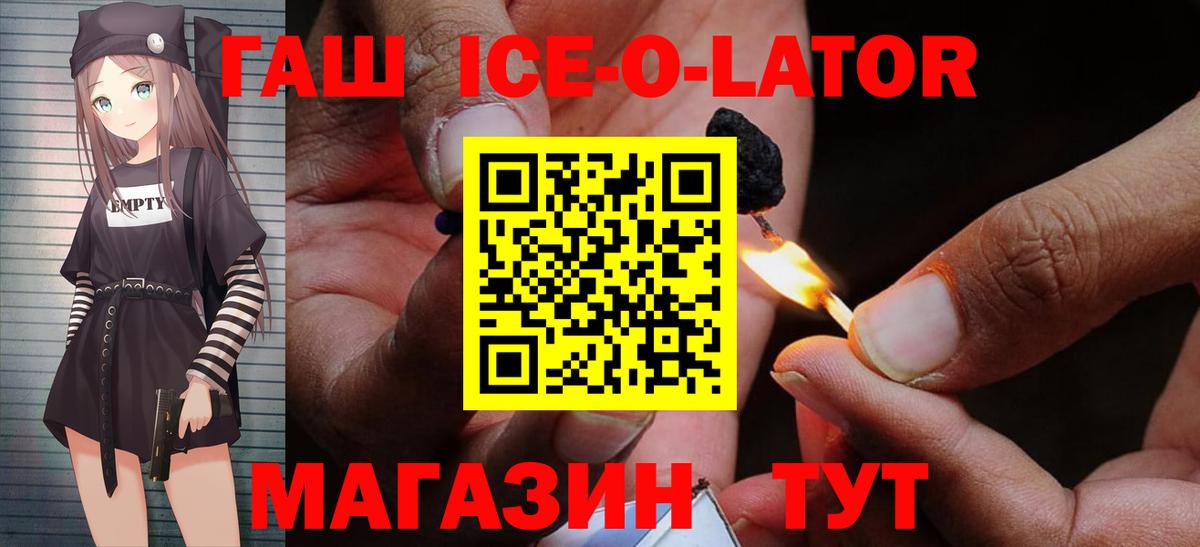 Клин  Гашиш 40% ТГК  Гашиш  Вход с VPN 