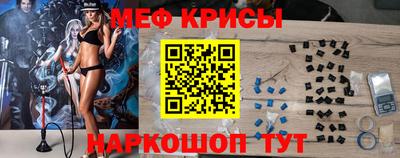 экстази Коммунар