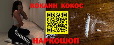 героин Конаково
