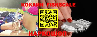 героин Конаково
