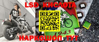 экстази Коммунар