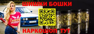 прущий лед Комсомольск-на-Амуре