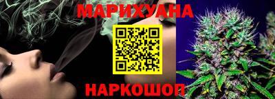 героин Конаково