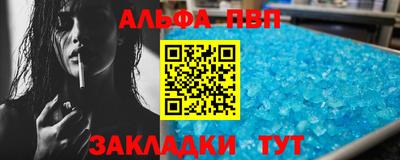 героин Конаково