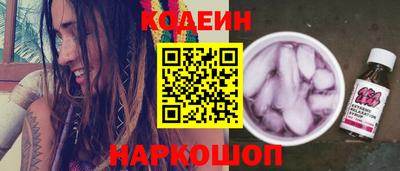 прущий лед Комсомольск-на-Амуре