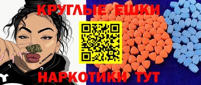 прущий лед Комсомольск-на-Амуре