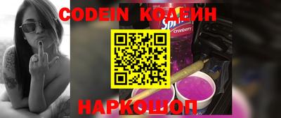 прущий лед Комсомольск-на-Амуре