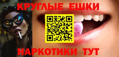 экстази Коммунар