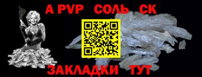 прущий лед Комсомольск-на-Амуре