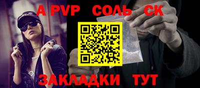 героин Конаково