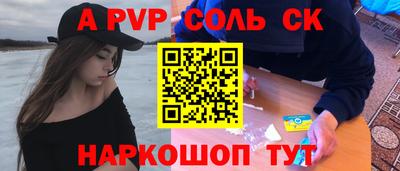 прущий лед Комсомольск-на-Амуре