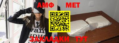 прущий лед Комсомольск-на-Амуре