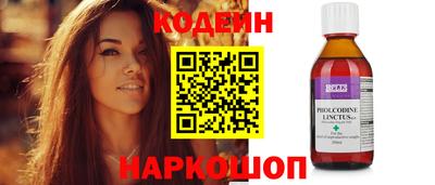 экстази Коммунар