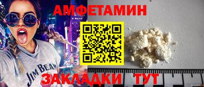 прущий лед Комсомольск-на-Амуре
