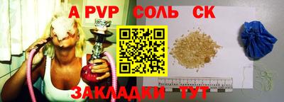 героин Конаково