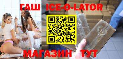 прущий лед Комсомольск-на-Амуре