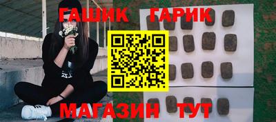 героин Конаково