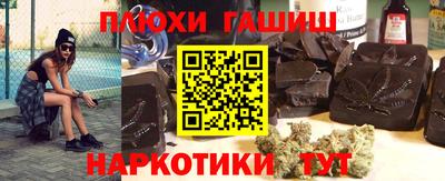 прущий лед Комсомольск-на-Амуре