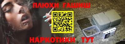 прущий лед Комсомольск-на-Амуре