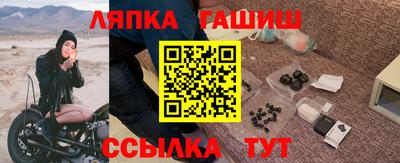 прущий лед Комсомольск-на-Амуре