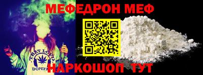 прущий лед Комсомольск-на-Амуре