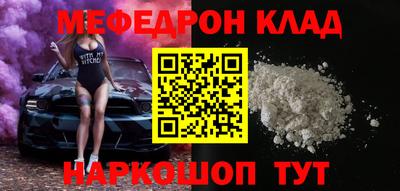 прущий лед Комсомольск-на-Амуре