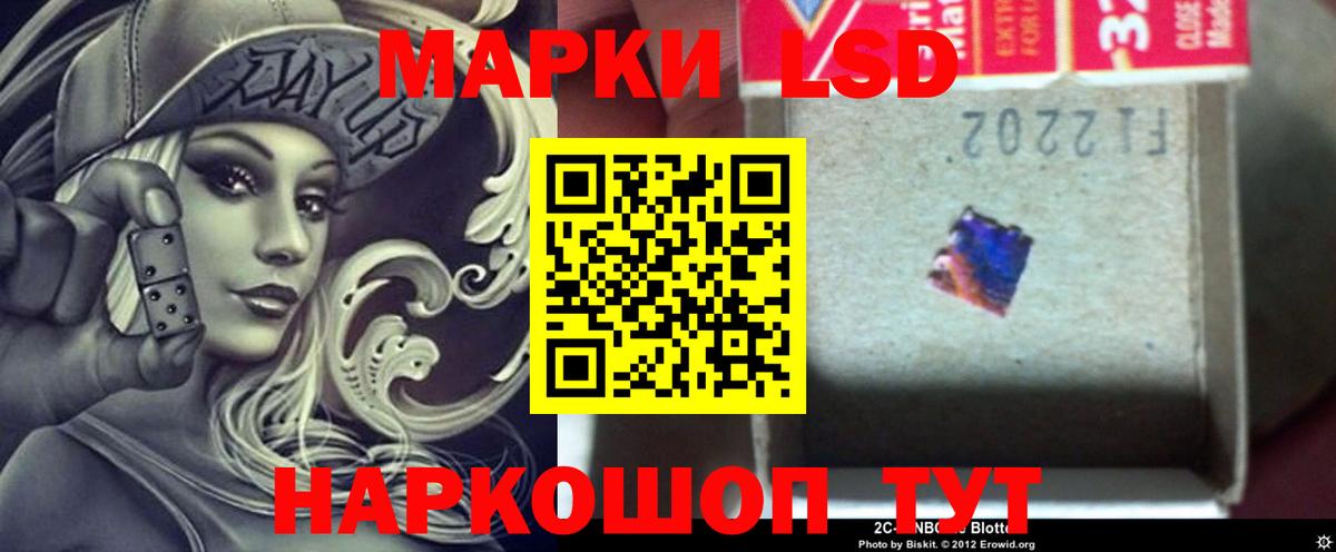 Лсд 25 экстази ecstasy Клин