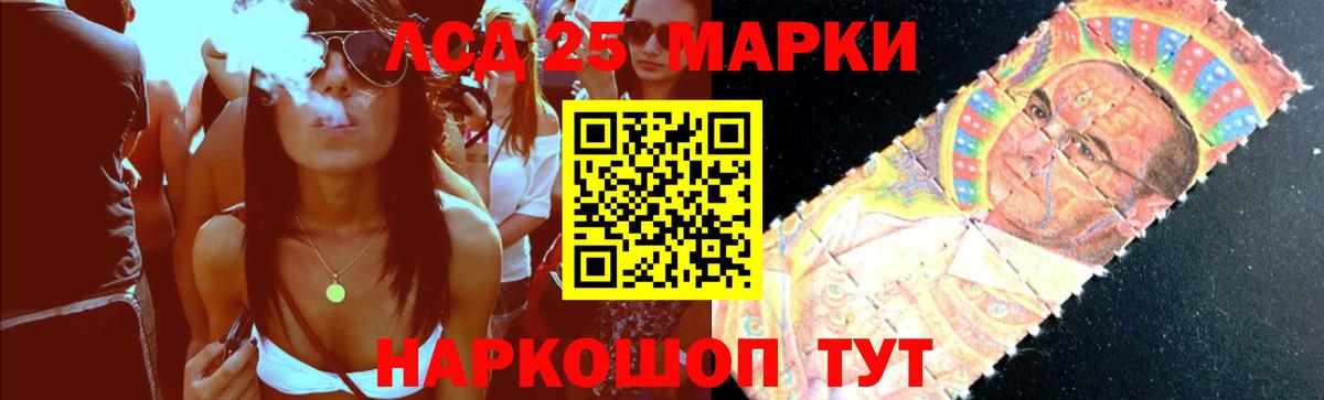 ЛСД экстази кислота  OMG онион  Клин  ЛСД экстази кислота  Вход с VPN 