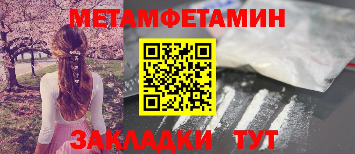 Первитин витя  Вход с VPN  Первитин витя  Клин 