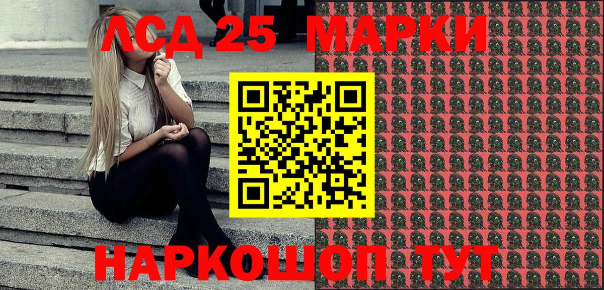 Наркотические марки 1500мкг  Вход с VPN  Наркотические марки 1500мкг  Клин 