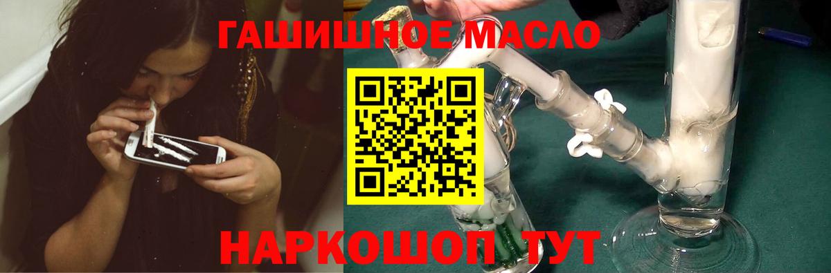 Клин  Дистиллят ТГК гашишное масло  Дистиллят ТГК гашишное масло  Вход с VPN 