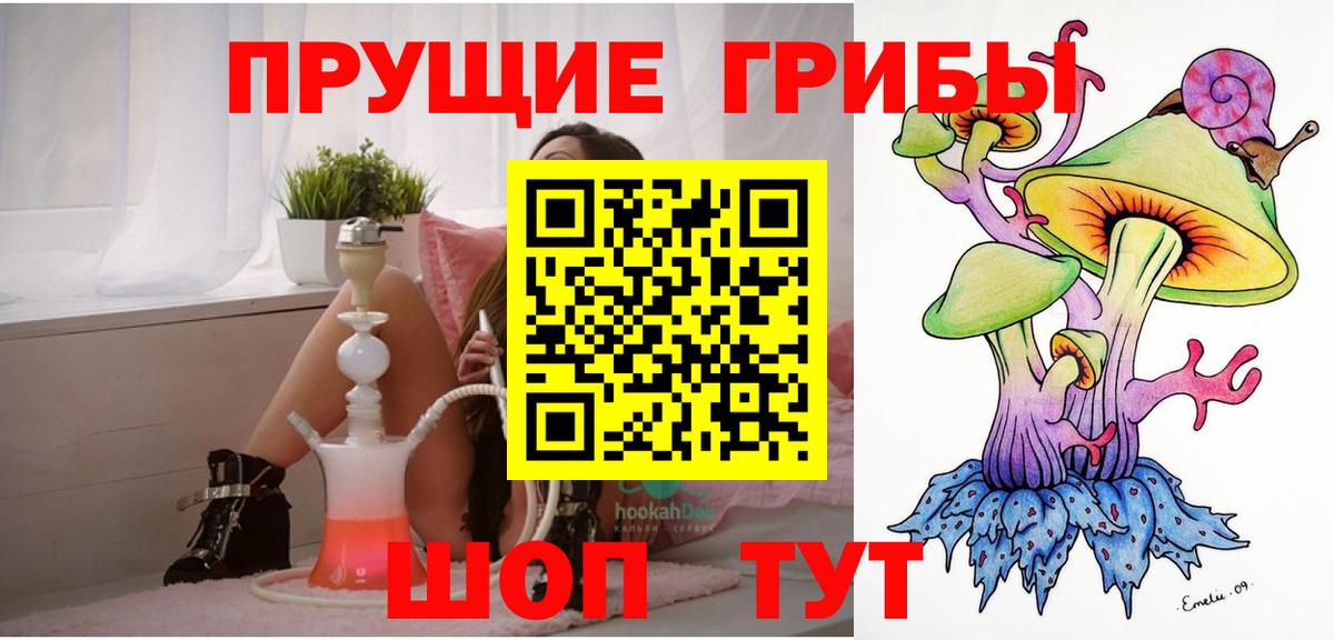Клин  Псилоцибиновые грибы Magic Shrooms  Вход с VPN 