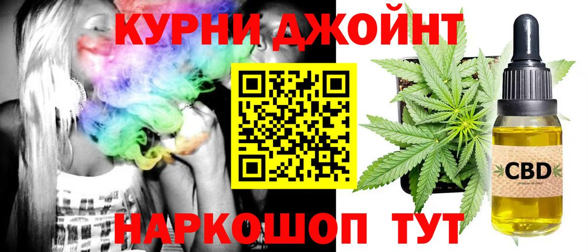 Каннабис LSD WEED  Вход с VPN  Конопля Bruce Banner  Клин 